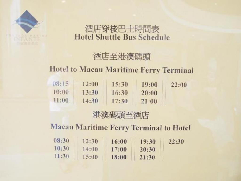 Pousada Marina Infante Macao Extérieur photo