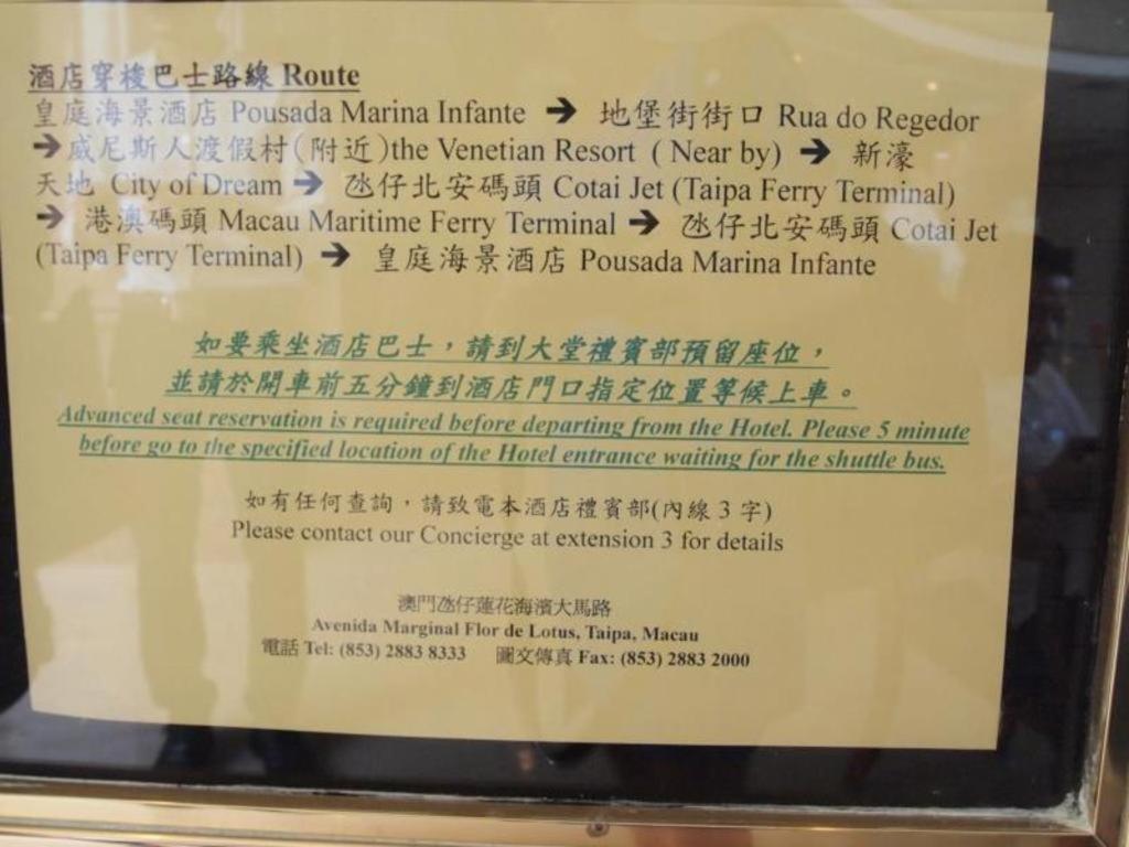 Pousada Marina Infante Macao Extérieur photo