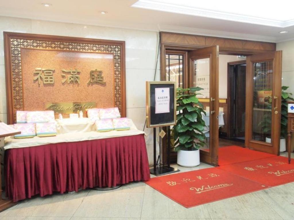 Pousada Marina Infante Macao Extérieur photo